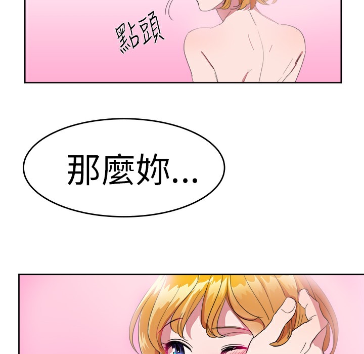 品嚐欧爸第24话