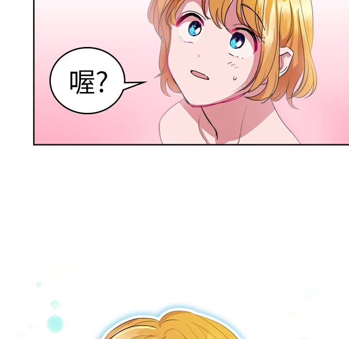 品嚐欧爸第24话