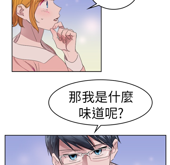 品嚐欧爸第24话