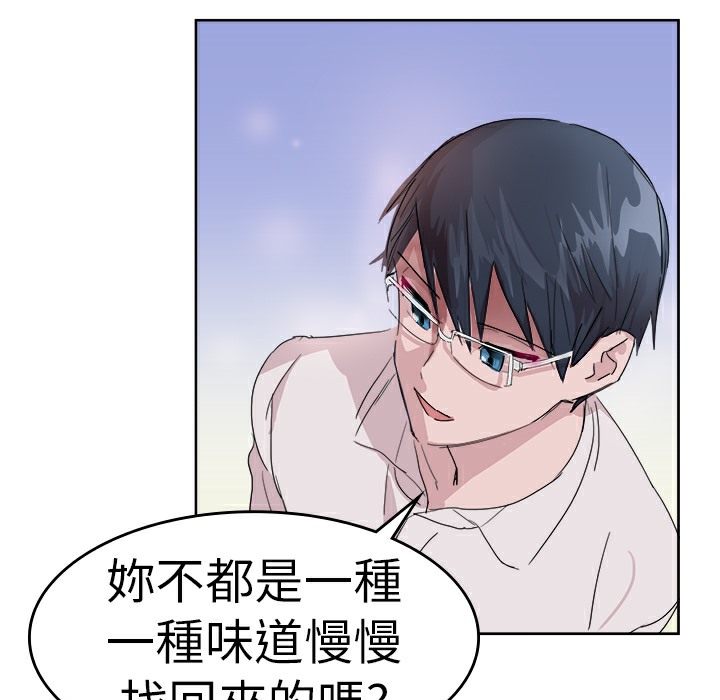 品嚐欧爸第24话