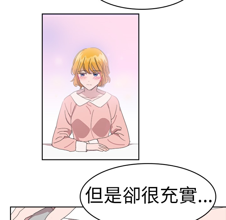 品嚐歐爸第24話