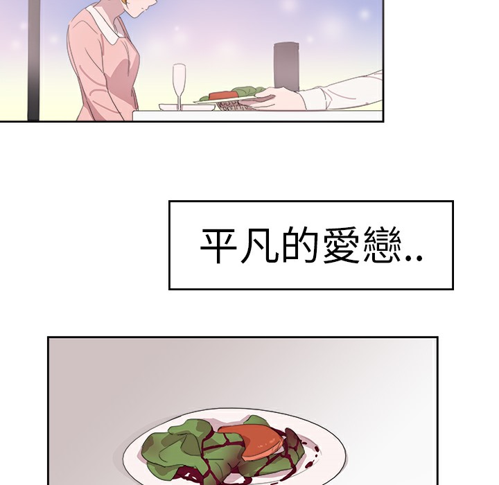 品嚐歐爸第24話