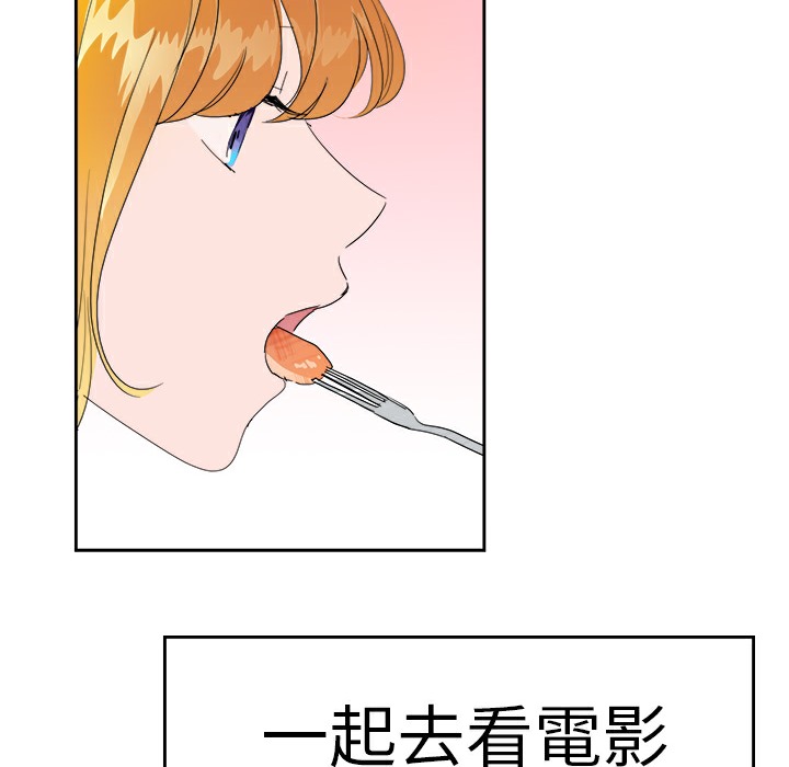 品嚐欧爸第24话