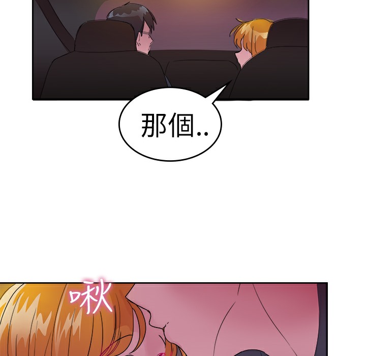 品嚐欧爸第24话