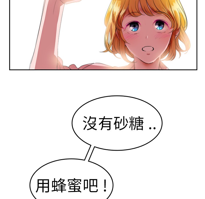 品嚐欧爸第25话