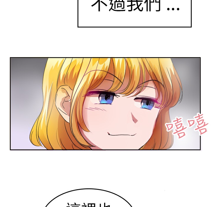 品嚐欧爸第25话