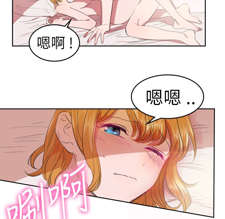 品嚐欧爸第25话