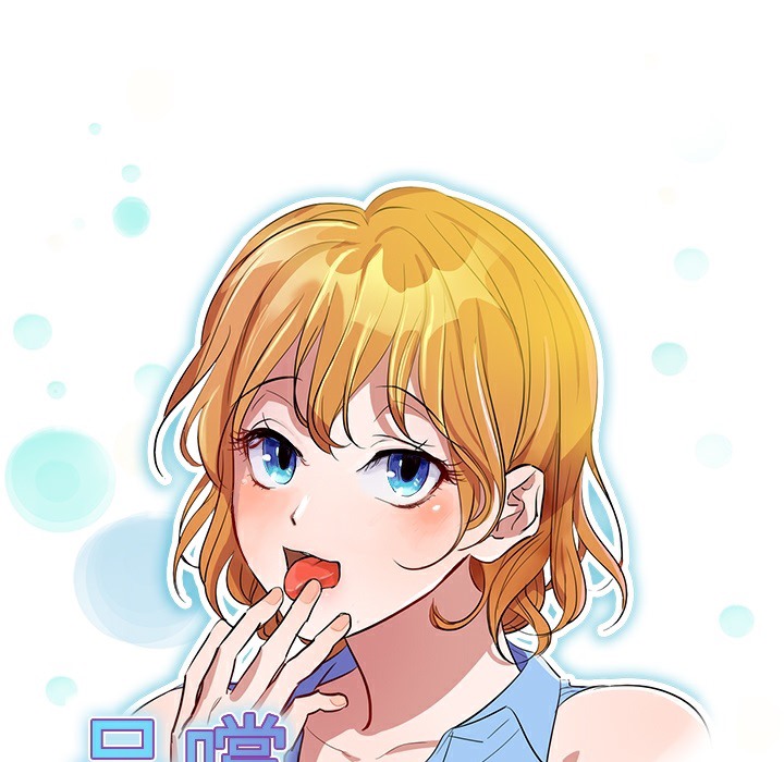 品嚐欧爸第25话