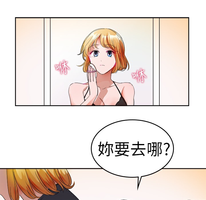 品嚐歐爸第26話