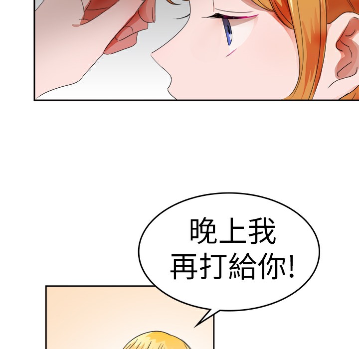 品嚐欧爸第26话