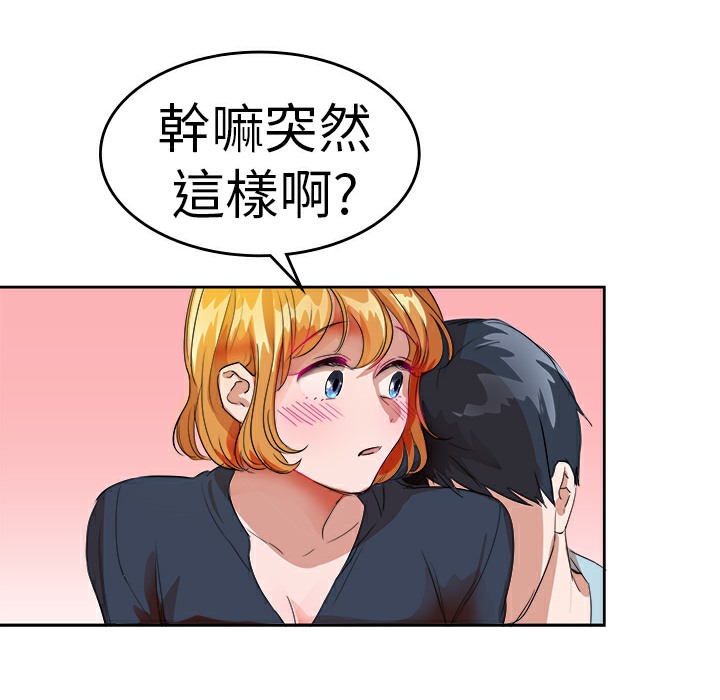 品嚐歐爸第26話