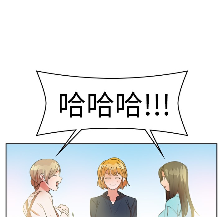 品嚐欧爸第26话