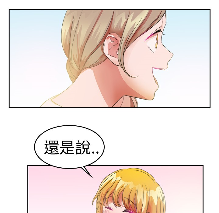 品嚐欧爸第26话