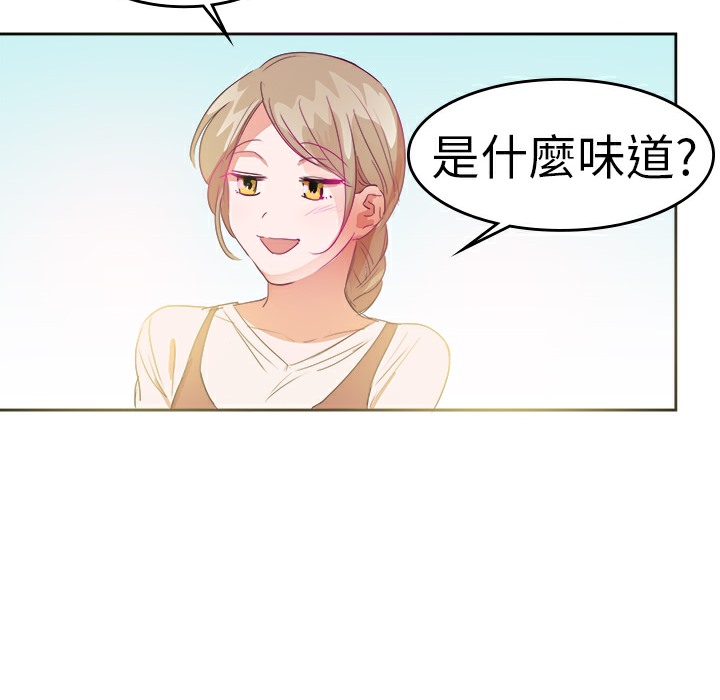 品嚐欧爸第26话