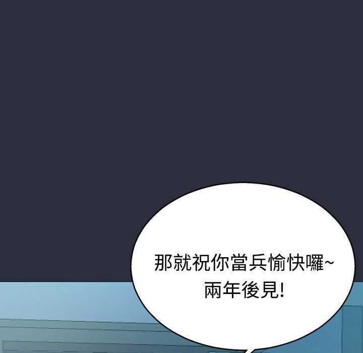 梦游第4话
