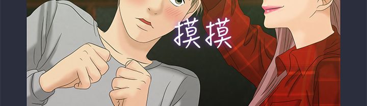梦游第7话