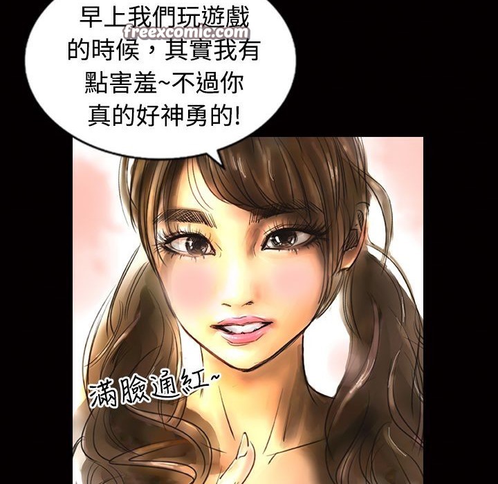 魅力女孩第10話