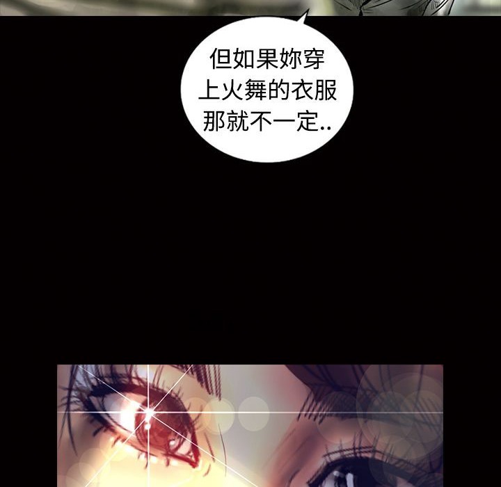 魅力女孩第10话