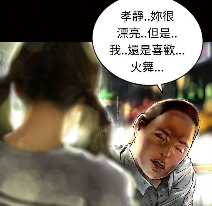 魅力女孩第10話