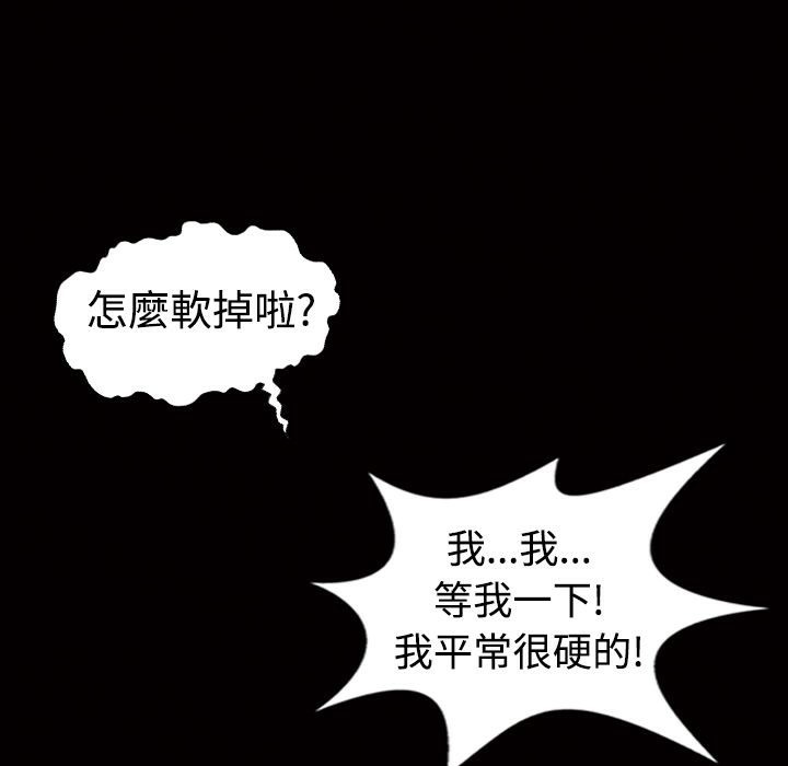 魅力女孩第10话