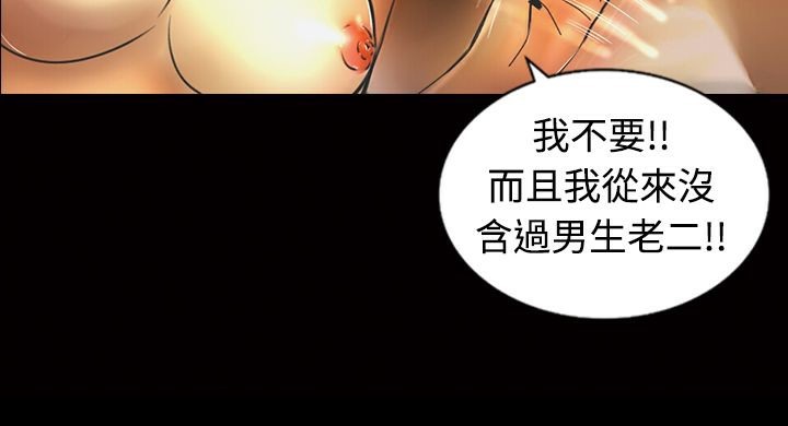 魅力女孩第10话