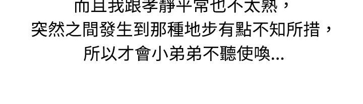 魅力女孩第10话