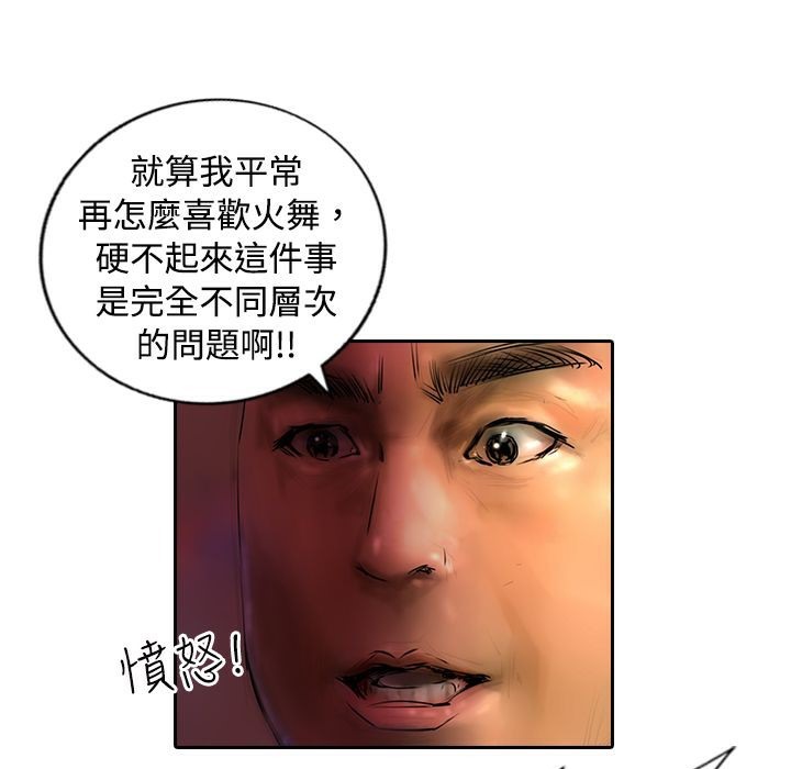 魅力女孩第10话