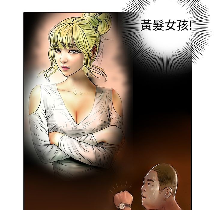 魅力女孩第10話