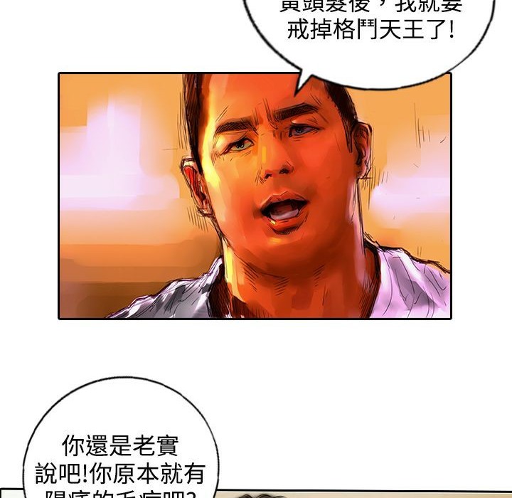 魅力女孩第10話