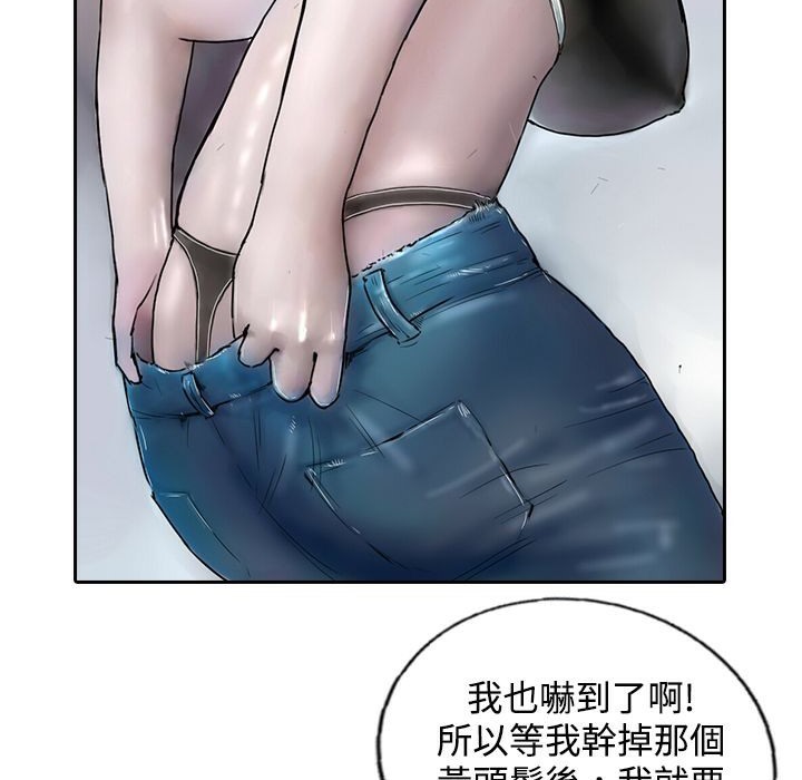 魅力女孩第10話