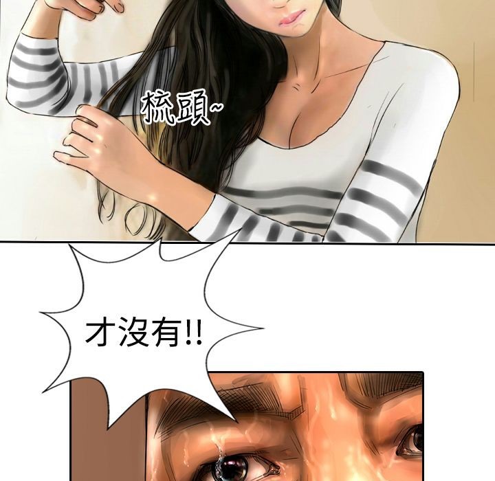 魅力女孩第10話