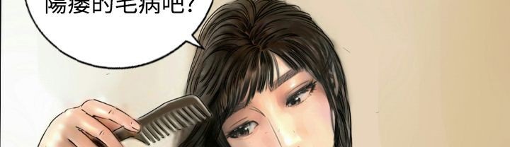 魅力女孩第10話