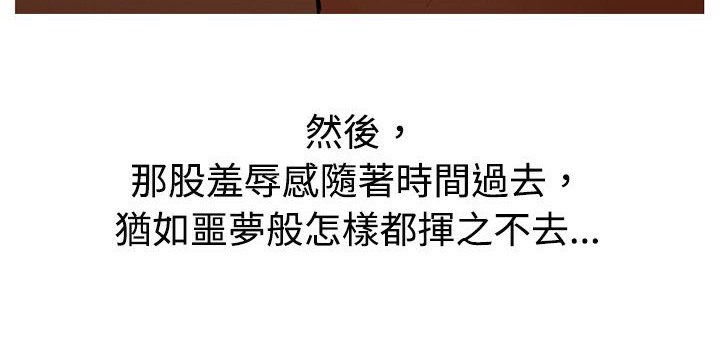 魅力女孩第10话