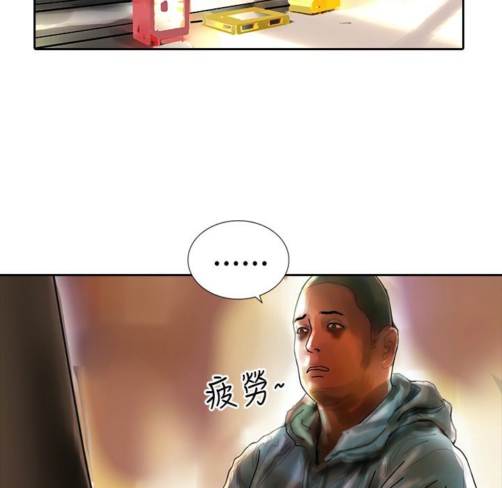 魅力女孩第10話