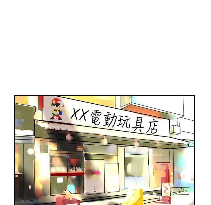 魅力女孩第10話