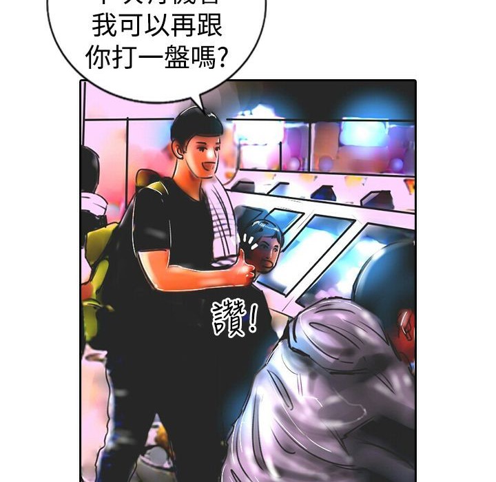 魅力女孩第10话