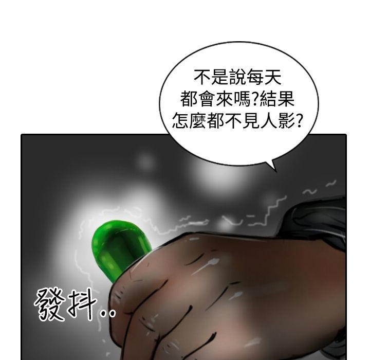 魅力女孩第10话