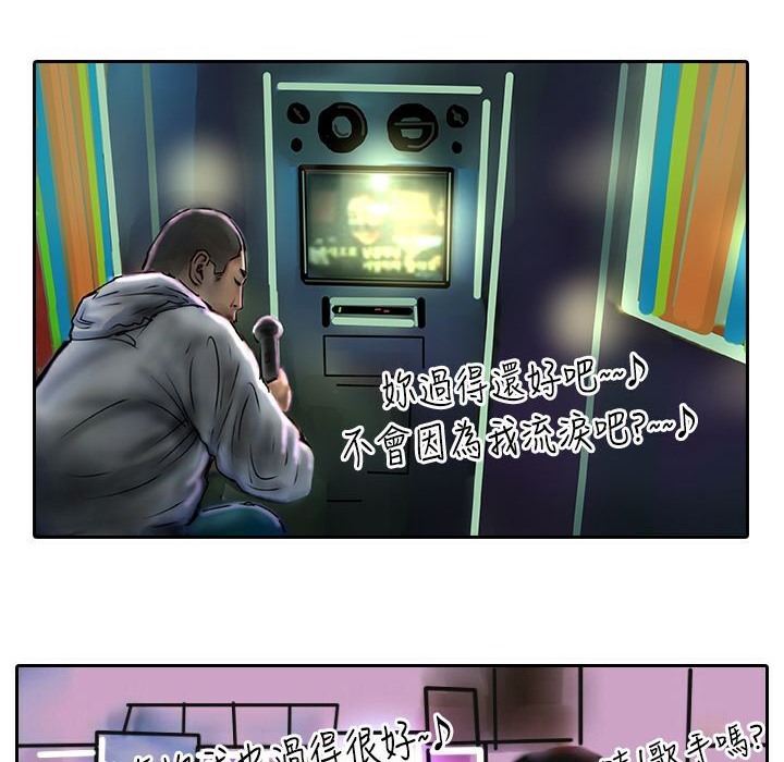 魅力女孩第10话