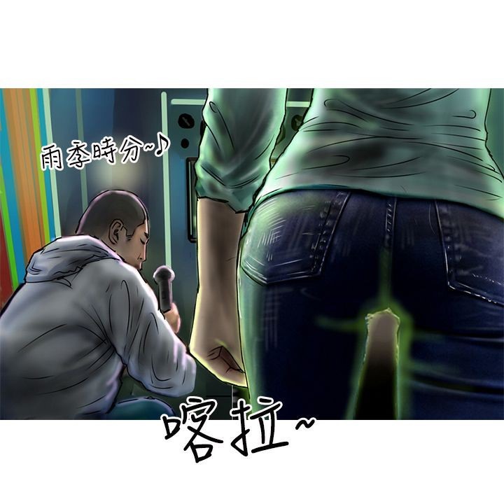 魅力女孩第10话