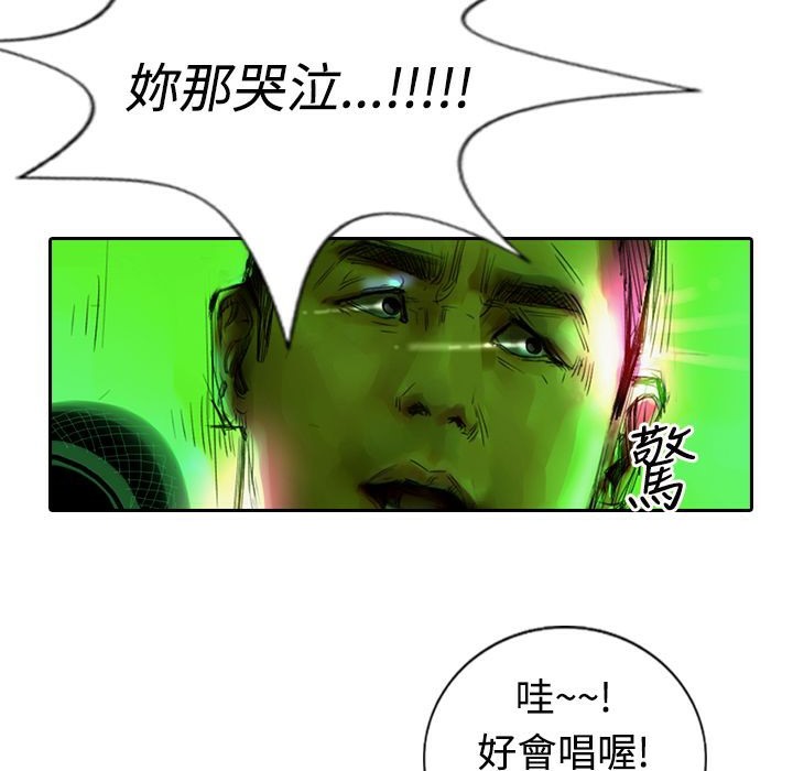 魅力女孩第10話