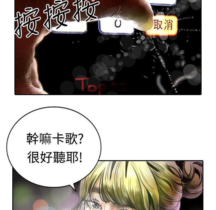 魅力女孩第11話