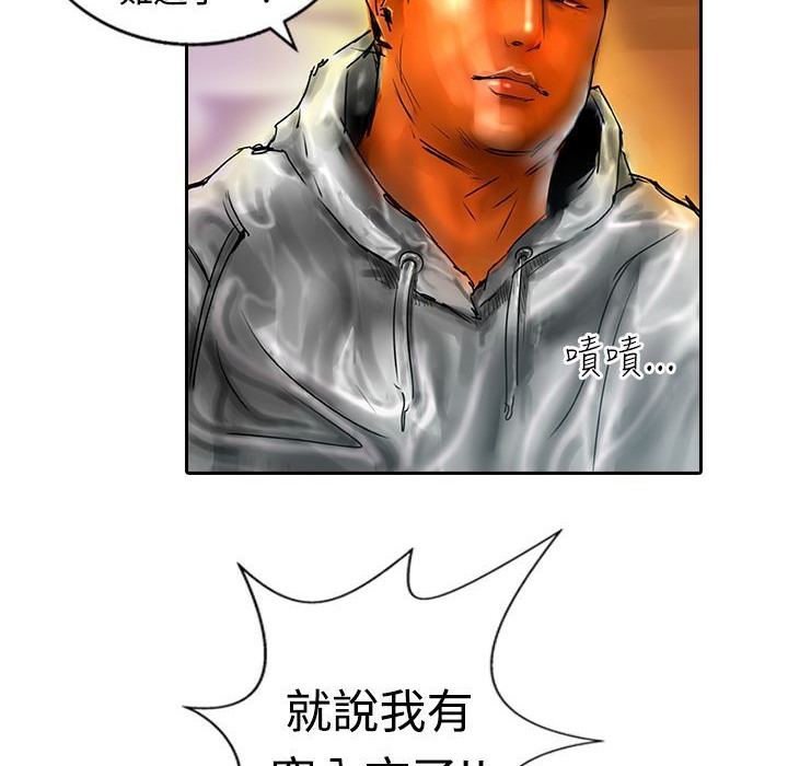 魅力女孩第11话