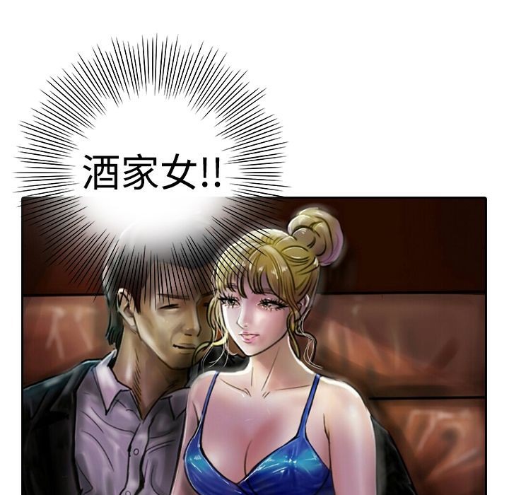 魅力女孩第11话