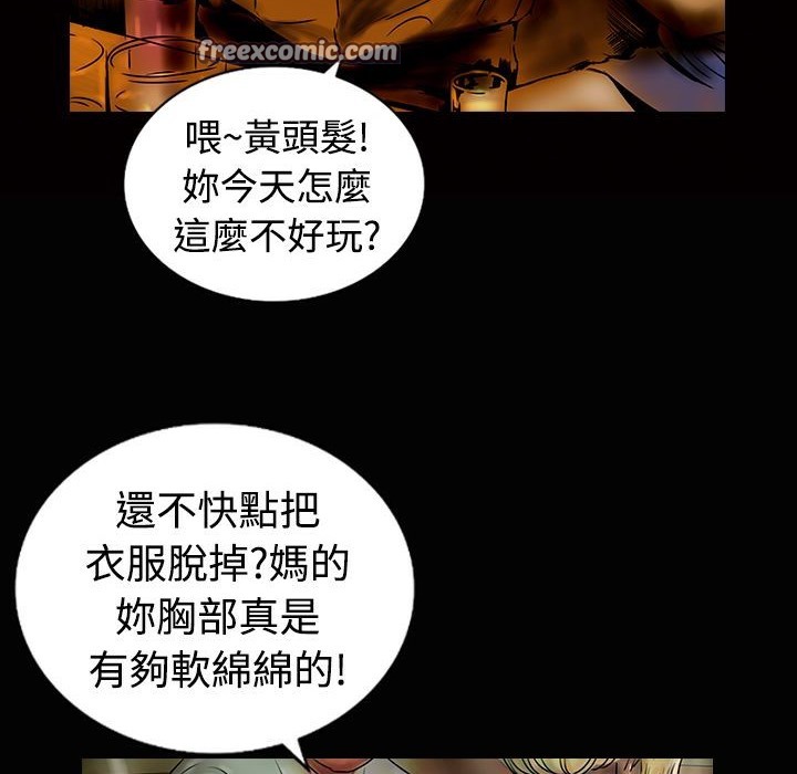 魅力女孩第11话