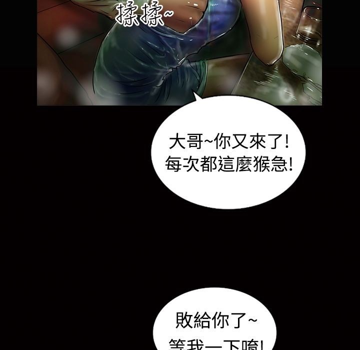 魅力女孩第11话