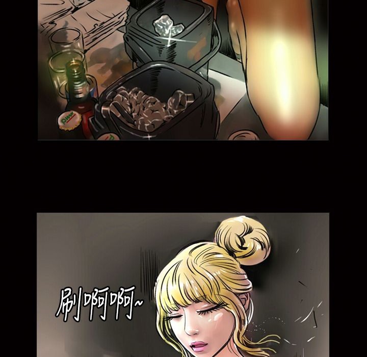 魅力女孩第11话