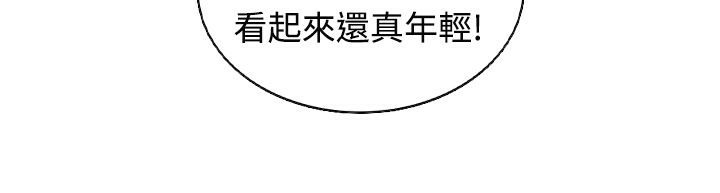 魅力女孩第11话