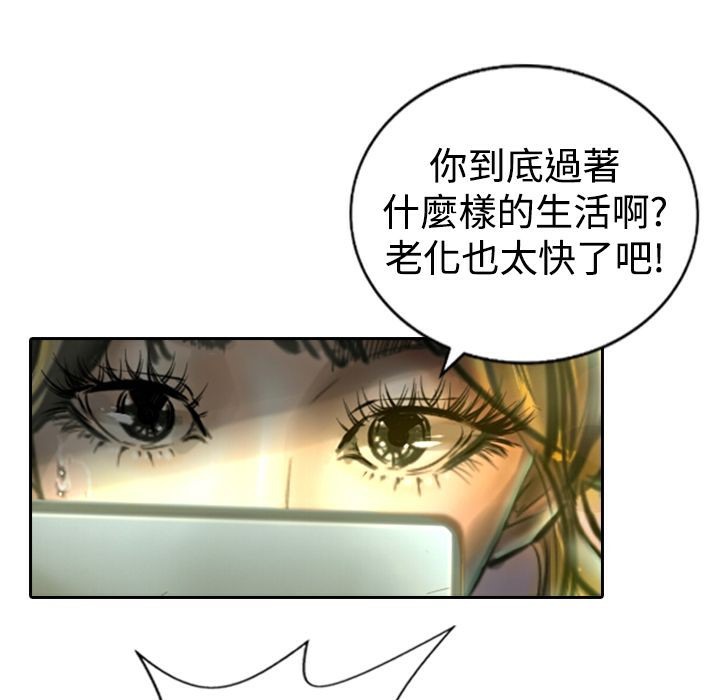 魅力女孩第11话