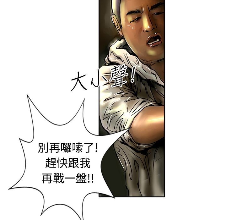 魅力女孩第11話