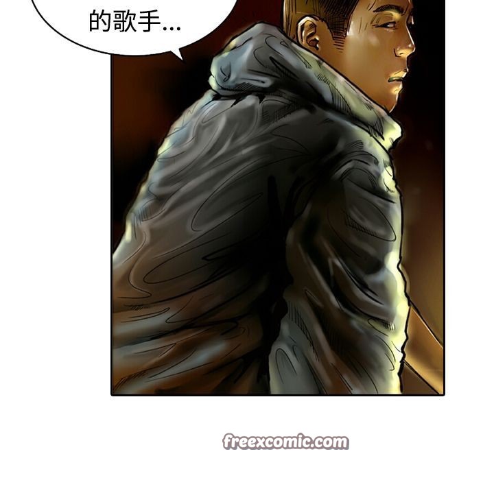 魅力女孩第11话